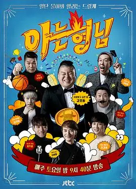 侣行