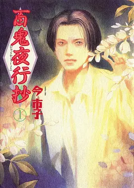 疯狂动物城