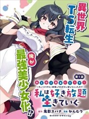 蓝精灵