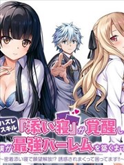 高卢英雄传