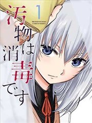 大林和小林