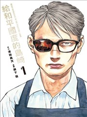 三毛流浪记